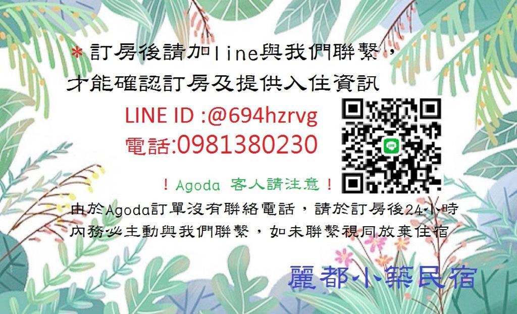 Hualien Lidu House Apartment Bagian luar foto